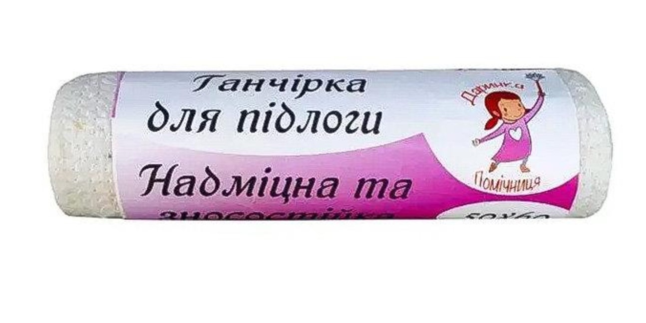 Ганчірки для підлоги з бавовни 50х60 см, ТМ ДАРИНКА ПОМІЧНИЦЯ